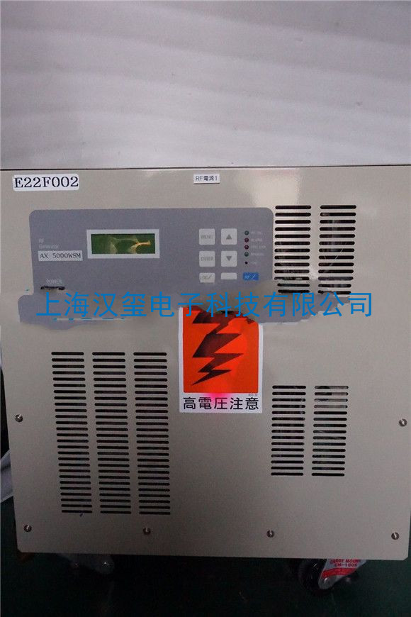 RF generator AD-TEC AX-5000WSM