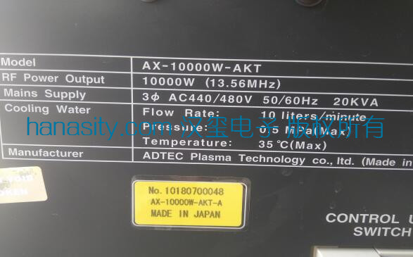RF generator AD-TEC AX-10000W