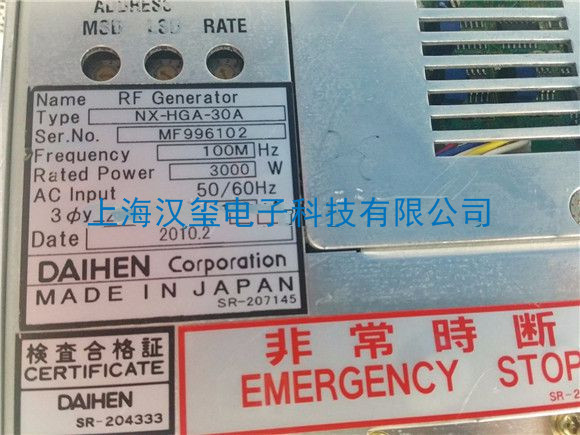 RF Generator DAIHEN HGA-30A