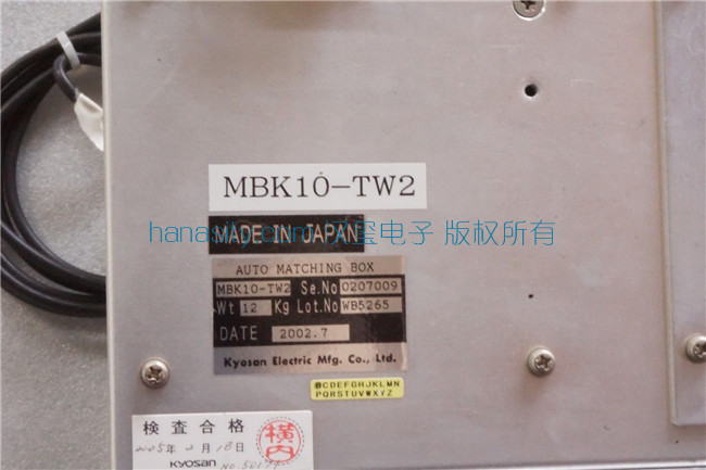 MBK10-TW2