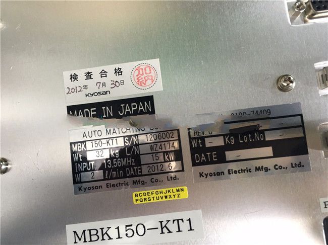 RF MATCH KYOSAN MBK150-KT1