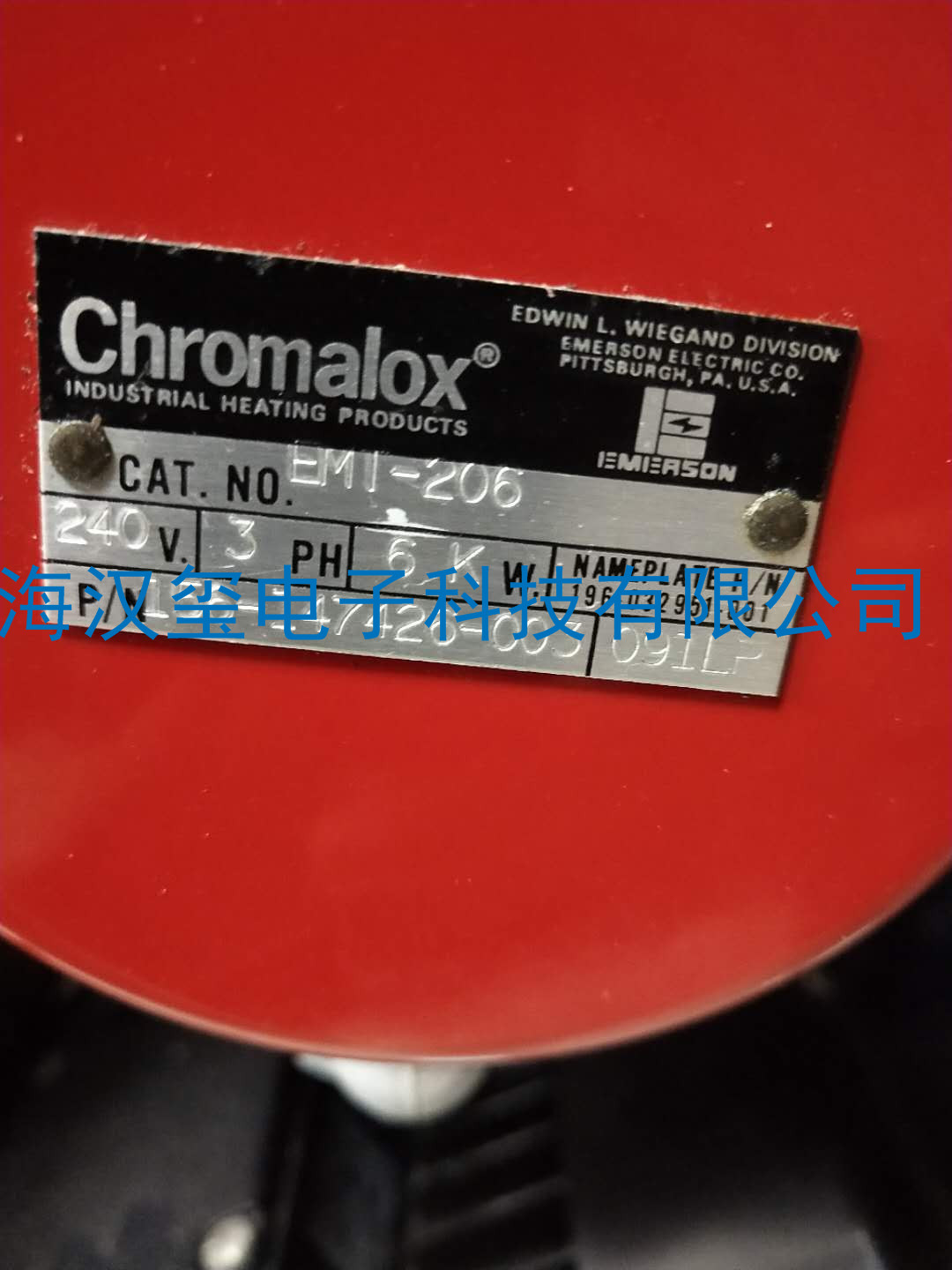 冰水机维修-型号CHROMALOX0914