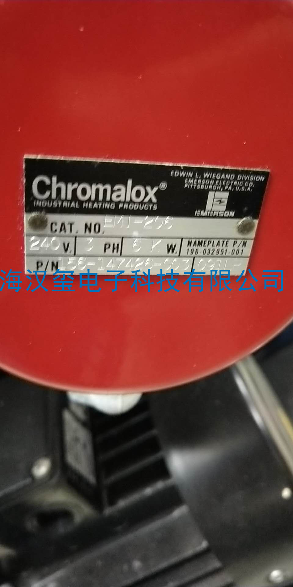 冰水机维修-型号CHROMALOX0914