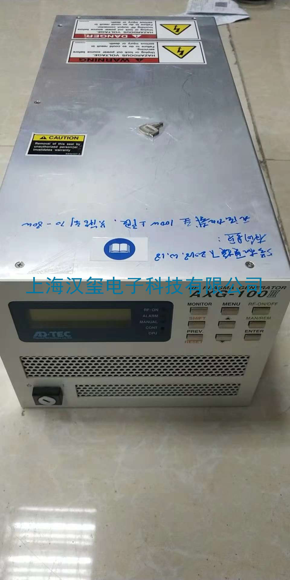 射频电源品牌AD.TEC型号AXG-100-3