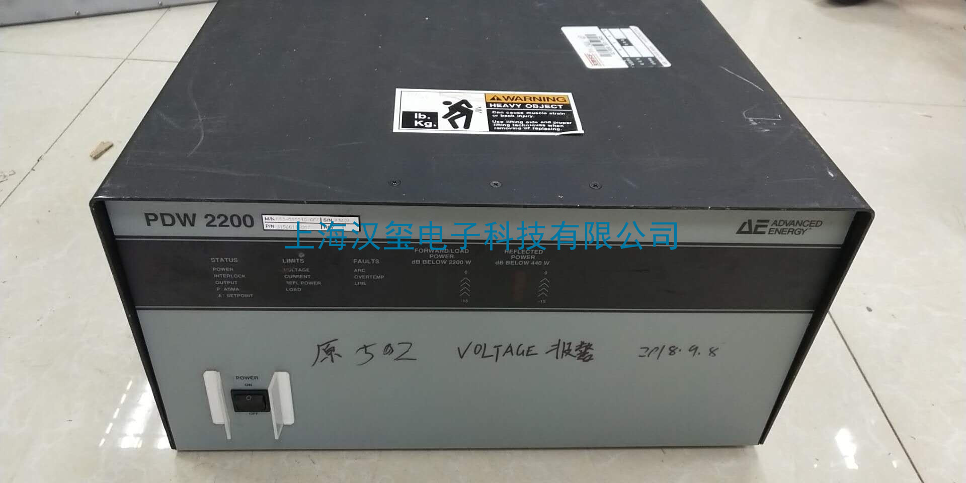 维修品牌AE--型号PDW-2200