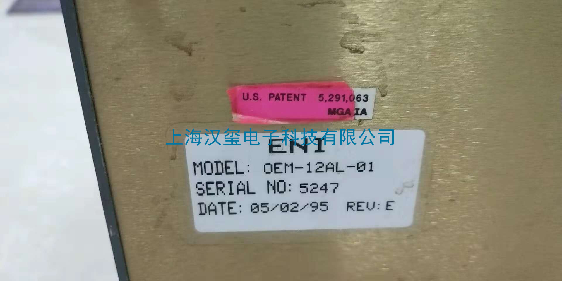 品牌ENI--型号OEM-12A