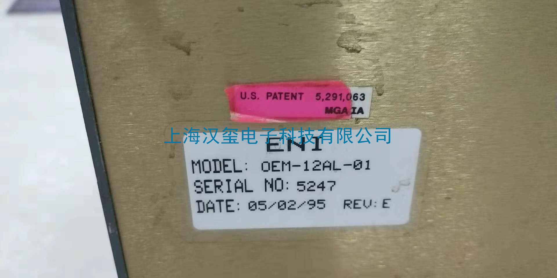 品牌ENI--型号OEM-12A