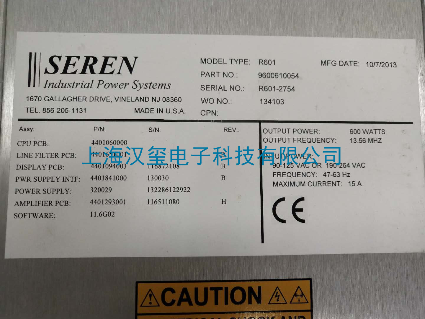 品牌SEREN--型号R601